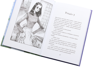 Бумажная книга «Кораліна», автор Нил Гейман - фото №6 - миниатюра