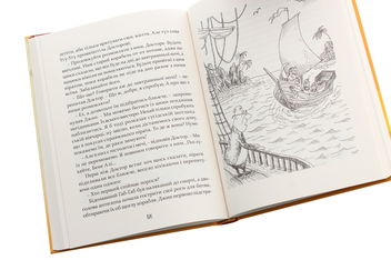 Бумажная книга «Історія доктора Дуліттла, його життя вдома і дивовижні пригоди в далеких країнах», автор Хью Джон Лофтинг - фото №6 - миниатюра
