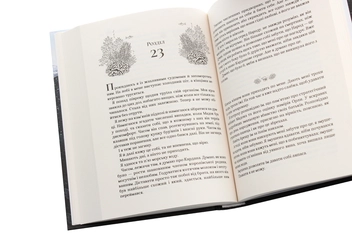 Бумажная книга «Лихий король», автор Холли Блэк - фото №5 - миниатюра