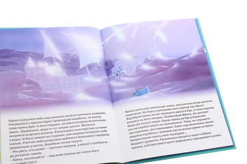Бумажная книга «Магічна колекція. Русалонька» - фото №5 - миниатюра