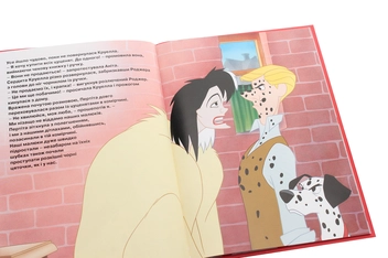 Бумажная книга «Магічна колекція. 101 далматинець» - фото №5 - миниатюра