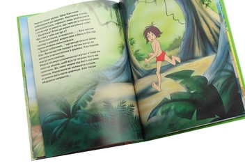 Бумажная книга «Магічна колекція. Книга Джунглів» - фото №6 - миниатюра