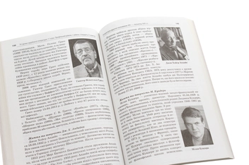 Бумажная книга «Усі уроки зарубіжної літератури. 11 клас. Профільний рівень + рівень стандарту. II семестр» - фото №6 - миниатюра