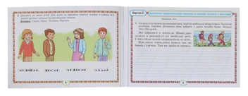 Бумажная книга «Формування предметних компетентностей. Картки з української мови. 3 клас», автор Катерина Пономарёва - фото №3 - миниатюра