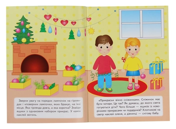 Паперова книга «Наліпки малюкам. Білка та зайчик», автор Валерія Демидова - фото №4 - мініатюра