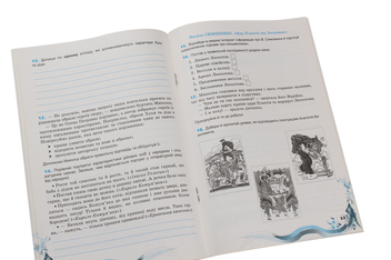 Бумажная книга «Українська література. Формування предметних компетентностей. Збірник. 5 клас», авторов Л. Коваленко, А. Фасоля - фото №6 - миниатюра