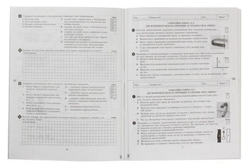 Бумажная книга «Фізика. Зошит для самостійних і контрольних робіт. 9 клас (+ Зошит для лабораторних робіт і навчальних проектів + календарно-тематичне планування)», автор Леонид Кирик - фото №4 - миниатюра