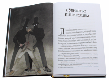 Бумажная книга «Книга Пилу (комплект із 2 книг)», автор Филип Пулман - фото №7 - миниатюра