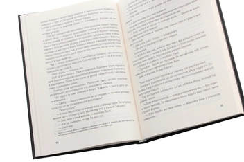 Паперова книга «Джек Тіньовий», автор Роджер Желязни - фото №5 - мініатюра