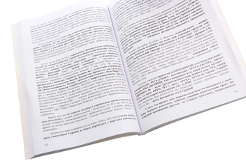 Paper book «Філософія української сутності. Соціокультурні смисли алхімії національного буття», author Oleh Hutsuliak - фото №5 - миниатюра