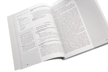 Paper book «Ukrainian. 10th Grade. Standard Level. Lesson Templates for Ukrainian-Speaking Secondary Schools», author Valeriia Kotenko - фото №5 - миниатюра