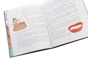 Бумажная книга «Теґумай  і Тафі. Як кіт блукав, де заманеться», автор Редьярд Киплинг - фото №6 - миниатюра