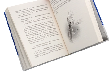 Бумажная книга «Тоня Ґліммердал», автор Мария Парр - фото №5 - миниатюра