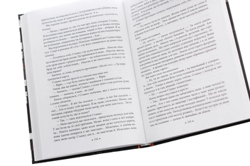 Бумажная книга «Вовча сить», авторов Сергей Дяченко, Марина Дяченко - фото №5 - миниатюра