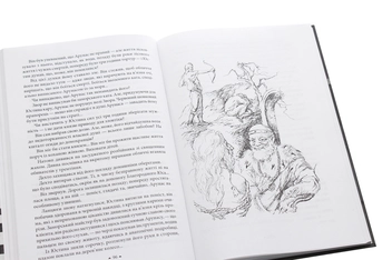 Паперова книга «Господар колодязів», авторів Сергій Дяченко, Марина Дяченко - фото №5 - мініатюра