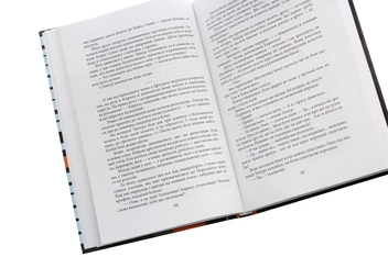 Бумажная книга «Лихоманка», авторов Сергей Дяченко, Марина Дяченко - фото №5 - миниатюра