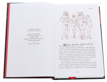 Бумажная книга «Шпигунська добірка (комплект із 5 книг)», авторов Хавьер Мариас, Дэвид Игнатиус, Карен Кливленд, Мине Кырыкканат, Николас Димитров - фото №7 - миниатюра