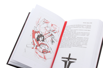 Бумажная книга «Шпигунська добірка (комплект із 5 книг)», авторов Хавьер Мариас, Дэвид Игнатиус, Карен Кливленд, Мине Кырыкканат, Николас Димитров - фото №8 - миниатюра