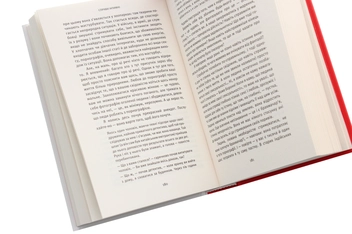 Бумажная книга «Сексуальні питання. Від сексу до надсвідомості», автор Ошо (Бхагван Шри Раджниш) - фото №5 - миниатюра