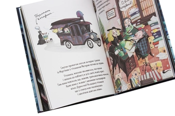 Бумажная книга «Мортіна і Таємниче озеро», автор Барбара Кантини - фото №6 - миниатюра