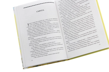 Бумажная книга «Казки добрих сусідів. Караванбаші. Туркменські народні казки» - фото №5 - миниатюра