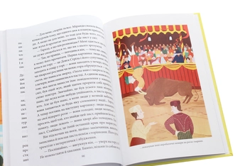 Бумажная книга «Подорожі лікаря Дуліттла. На острові», автор Хью Джон Лофтинг - фото №5 - миниатюра