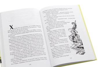 Бумажная книга «Латочка з країни Оз», автор Лаймен Фрэнк Баум - фото №6 - миниатюра