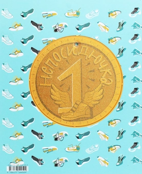 Паперова книга «Про біг (комплект із 2 книг)», авторів Харукі Муракамі, Олеся Кешеля-Ісак - фото №7 - мініатюра