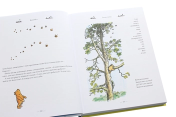 Бумажная книга «Вінні-Пух. Повна збірка казок і віршів», автор Алан Александр Милн - фото №5 - миниатюра