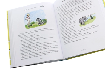 Бумажная книга «Вінні-Пух. Повна збірка казок і віршів», автор Алан Александр Милн - фото №6 - миниатюра