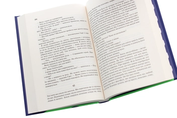Паперова книга «Заповіти», автор Марґарет Етвуд - фото №5 - мініатюра