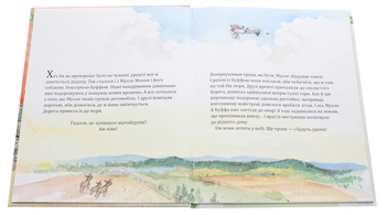 Бумажная книга «Мулле Мек зводить будинок», автор Георг Юханссон - фото №4 - миниатюра