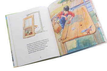 Бумажная книга «Мулле Мек будує літак», автор Георг Юханссон - фото №6 - миниатюра
