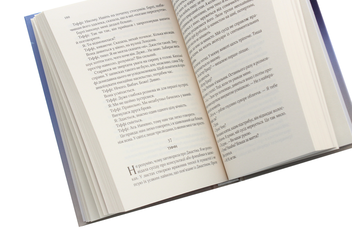 Бумажная книга «Квартира на двох. Покинь якщо кохаєш (комплект із 2 книг)», авторов Коллин Гувер, Пэт О'Лири - фото №6 - миниатюра