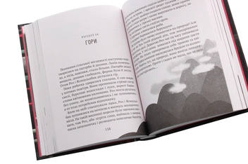 Бумажная книга «Втеча дикого робота», автор Питер Браун - фото №5 - миниатюра