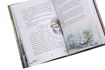 Бумажная книга «Флечер. Брехуни, гайда сюди!», автор Антье Циллат - фото №5 - миниатюра