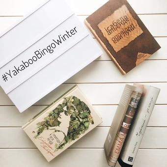 Паперова книга «Чорний - це колір», автор Ґрізелідіс Реаль - фото №2 - мініатюра
