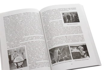 Бумажная книга «Мистецтво.10(11) клас. Конспекти уроків», авторов Светлана Мельник, Лариса Серых, Виктория Чуркина - фото №5 - миниатюра