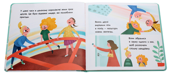 Бумажная книга «Про трьох відважних лицарів», автор Анна Третяк - фото №4 - миниатюра