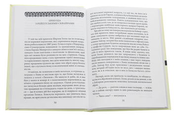 Бумажная книга «Блідий вояк», автор Артур Конан Дойл - фото №4 - миниатюра