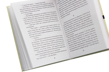 Паперова книга «Ліхтарник», автор Генрік Сенкевич - фото №5 - мініатюра