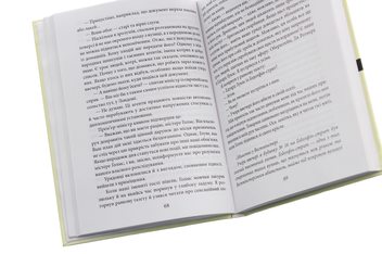 Паперова книга «Вампір із Сассексу», автор Артур Конан Дойл - фото №6 - мініатюра