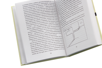 Паперова книга «Біржовий клерк», автор Артур Конан Дойл - фото №5 - мініатюра