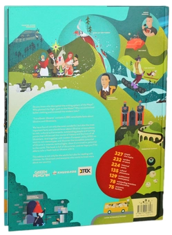 Бумажная книга «Travelbook. Ukraine», авторов Ирина Тараненко, Юлия Курова, Мария Воробьева, Марта Лешак - фото №3 - миниатюра