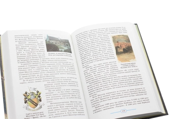 Бумажная книга «Зарубіжна література. 8 клас», авторов Валентина Паращич, Галина Фефилова - фото №6 - миниатюра
