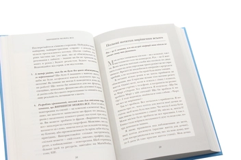 Бумажная книга «Вирішити можна все!», автор Мари Форлео - фото №6 - миниатюра