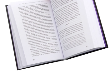Бумажная книга «Без фільтрів. Інсайдерська історія Instagram», автор Сара Фриер - фото №5 - миниатюра