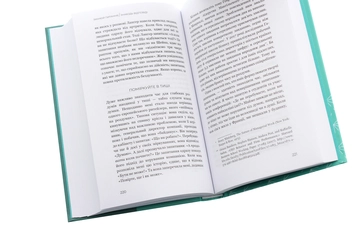 Бумажная книга «Змінюй питання / Знаходь відповіді. Генеруй інновації та знаходь рішення», автор Хэл Грегерсен - фото №5 - миниатюра