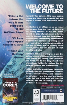Паперова книга «Leviathan Wakes», автор Джеймс Корі - фото №2 - мініатюра