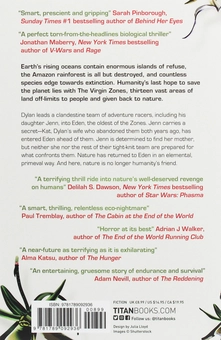 Бумажная книга «Eden», автор Тим Леббон - фото №2 - миниатюра